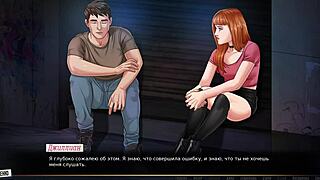 Red string part 38 gameplay adventure
