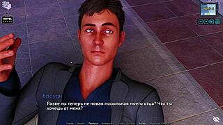 3D game with cowgirl and facial scenes