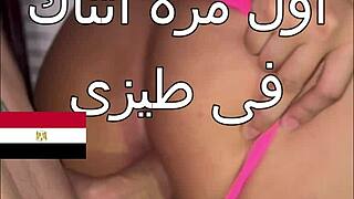 Arab housewife's first painful anal with husband's friend in bedroom